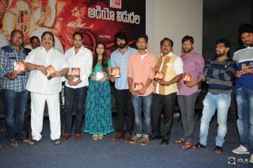 Tripura Movie Audio Launch